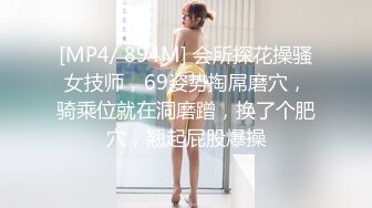 【泰然寻欢】眼镜男约高颜值小美女酒店啪啪，插嘴口交扣逼摸奶猛操呻吟娇喘非常诱人