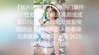 自录无水~丰乳肥臀~P7【极品丈母娘】肥臀巨乳重坦~坐插自慰~高潮喷水~白浆多多【30V】 (9)