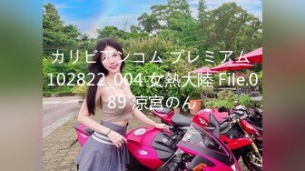 [MP4]国产AV 麻豆传媒 MTVQ1 突袭女优家 EP13 性爱篇 苏畅