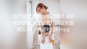 【精品推荐】外站新流出 淫乱3P啪啪口爆 表情淫荡享受 人前女神 人后母G16V