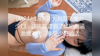 私房最新❤️超精品泄密流出上海美女叶璇与男友青岛旅拍完整版2 (1)