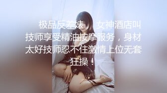 [MP4/ 869M] 极品女神劲爆高挑大长腿身材露娜全裸束缚凌辱调教 M字开腿鲜嫩白虎