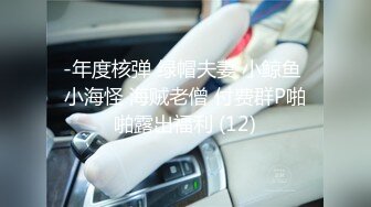 MKY-TX-003-淫行出租车.狂热粉丝强操女星-李蓉蓉