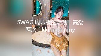 [2DF2] 壹屌探花约了个白衣苗条少妇摸奶舔弄调情，口交拉着手后入大力抽插猛操呻吟[MP4/82MB][BT种子]