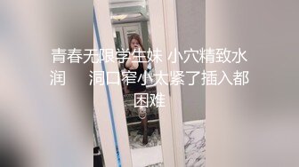 清纯白嫩花季少女❤️清纯靓丽下反差婊小母狗，真空JK短裙只为主人方便随时插入，乖乖掘好小屁屁迎接大鸡巴冲刺