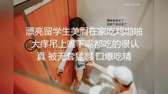 女人白了就性感