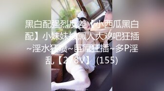 【国产版】[91KCM-156] 坏坏 化身大鸡巴猛操傲娇美女 91制片厂