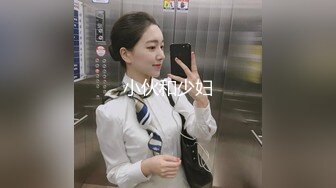 外围女探花阿枪酒店约炮170CM气质女神