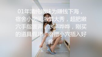 清纯马尾辫嫩妹