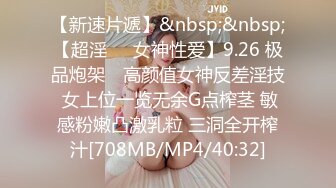 《顶流网红泄密》万人追踪网红可盐可甜百变女神babyp私拍第三弹~极品无毛一线天馒头穴紫薇啪啪纯反差婊 (3)