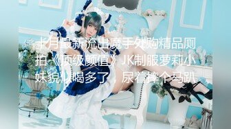 【玩具❤️淫乱狂欢】极品丸子头少女淫乱盛宴二穴双开 蜜穴又粉又嫩插入就喷 筋膜枪地狱级频率 强制高潮喷汁