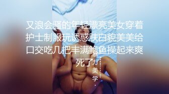 STP19546 不要再玩手机了把时间暂停了肥臀巨乳色宝宝自己爬上去摇到高潮【你动不了我要用暖鲍摇到你受不了】