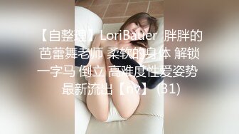 可爱白裙小婊婊皮拍SP白臀红印