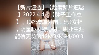 《扶贫站街女》胖表弟前两天路边偷拍被混混发现揍一顿后再度进会所找女技师玩一条龙服务偷拍