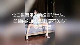 【新片速遞】泰国风情-爆乳模儿❤️，紫色仙女，这对炸弹真的好勾引人，看到瞬间硬，夜晚户外车内，淫骚难耐，自慰搞出一堆白浆！[399M/MP4/09:06]