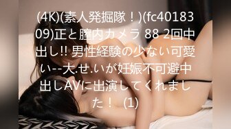 STP33287 氣質超棒美女！情趣裝兔女郎！開檔內褲假屌插穴，穿上黑絲極品美腿，嬌喘呻吟太騷了_2