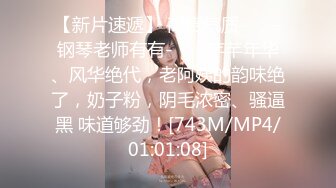 [MP4/557MB]性欲特别强烈的漂亮女技师，原以为我是猎人，没想到我成了猎物