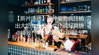 kcf9.com-厕拍大神潜入高校附近的连锁快餐店 隔板女厕偷拍来吃饭的学妹尿尿