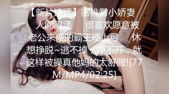 [MP4/ 657M] 反差小骚货 淫乳女神下面有根棒棒糖JK魅惑小可爱，娇嫩小蜜穴被大鸡巴哥哥狠狠的捅