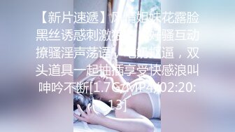 【新片速遞】&nbsp;&nbsp;✨重口警告！把堂妹调教成为吃精液和尿液母狗！妹妹的精液食物吃播「Jojo九九」今日份精液薯条加料[130M/MP4/2:45]