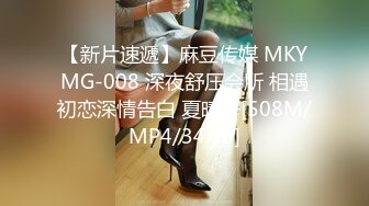 [MP4/ 546M]&nbsp;&nbsp;奶头也是粉色的极品颜值网红美女，情趣耳朵一脸懵逼，笑起来甜美，单腿黑丝骑乘爆插