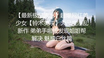 【多人群P大站】高层白天大战两个极品骚货少妇动作猛烈表情太销魂