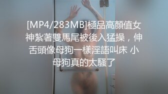 极品金发美女自拍摸奶