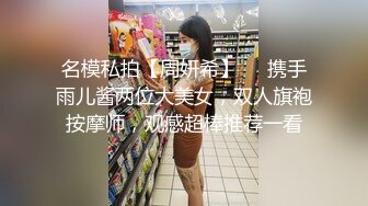 【推荐下集】杀手新剧,楼顶摔跤互虐强制射