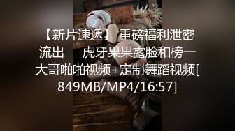 [MP4]ED Mosaic 极致小萝莉再次降临男友感3P进行式