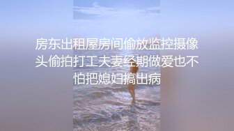 健身肥臀，肏得大喊受不了