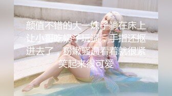 [survive] 甚麽都肯为我做的侄女 让我躁动不已 於是连性处里都交给她了 [中文字幕]