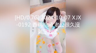 【新速片遞】 2023八月最新流出❤️MJ三人组无套轮操内射杭州富家女地产中介❤️超清近景视角银灰狗篇[6950MB/MP4/03:39:59]