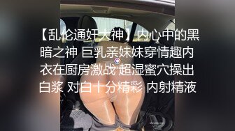 台湾情侣泄密性欲旺盛的女上司 (3)