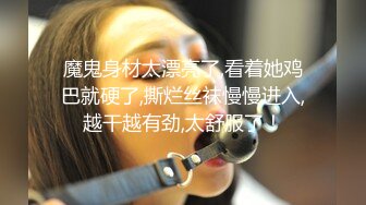 大炮哥酒店微信约战丰乳肥臀一线天肥逼贵妇太有手法了连舔带抠把妹纸搞的大声呻吟啪啪射一炮休息再干一炮