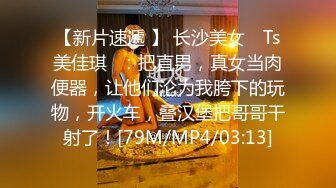 【JVID】乔安 – 乔安的穴道被按摩师打开了 精油按摩2