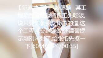 MDX-0234-04.沈娜娜.体位诱发浓烈性交.麻豆传媒映画