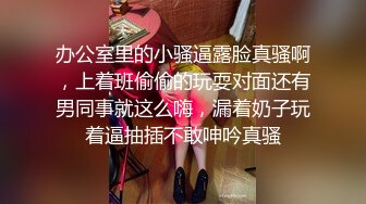 [MP4/ 522M] 约漂亮妹子舌吻舔奶调情坐身上摸逼蹲着深喉交,抬起双腿抽插猛操