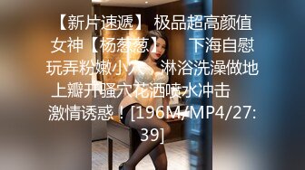 新FC2PPV 4540592 高学历精英女白领打扮成女仆，一开门就做爱