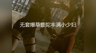 [MP4/917M]8/13最新 情裸聊搓奶抠B诱惑四位数一开头包夜哟VIP1196