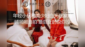 【新片速遞】 【极品双飞❤️黑丝萝莉】爆贴萝莉女神『可欣』十个眼镜九个骚 激操3P叠罗汉被干出尿 极品粉穴都被干肿了 太顶了 [3290M/MP4/03:31:38]