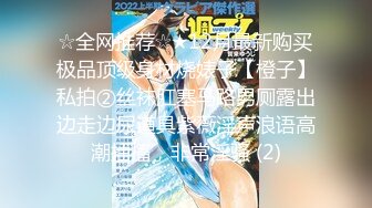 国宝級ボディJULIAと温泉中出しデート ぐっちょり絡み合う極濃イチャLOVE性交