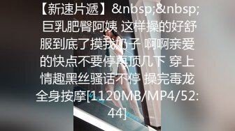 私密电报群内部分享视图，那些反差女友骚妻各种淫照不雅视频遭泄漏[MP4/483MB]