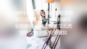 [MP4]胸前帝纹身短发丰唇新人美女全裸诱惑，多毛肥穴近距离特写，揉搓阴蒂娇喘好听，手指插入扣弄一脸享受