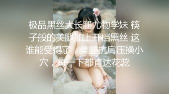 [MP4]STP26618 ?香艳欲体? 极品超人气极品名穴嫩模▌雅捷x宝7▌槟榔西施特殊服务 蜜穴相迎爆肏白虎爆乳尤物 VIP0600