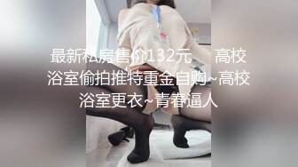 SWAG 3P挑战双穴齐插 三明治女孩！！要被玩坏掉了ＸＤ 沐沐