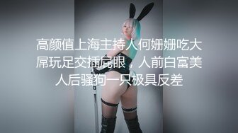 [MP4/ 692M]女神可可又被干了！摩擦摩擦~无套狂操~连干三炮~爽上天了，B水都快被操干了~！