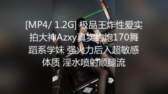 极品泄密流出抖音12万粉丝网红在校美女大学生张人自慰性爱不雅自拍视频 (2)