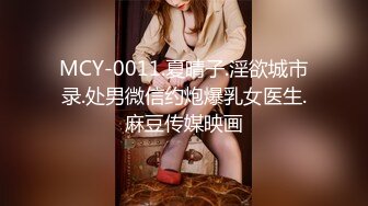 Onlyfans 极品白虎网红小姐姐NANA⭐精液搜查官⭐职责所在[MP4/3100MB]