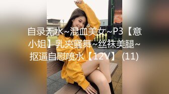 ❤️白瘦小萝莉❤️“想上厕所” “在这尿吧” 05高中反差萝莉， 无套后入嫩白屁股。 事后解释了很久什么是潮吹 (4)