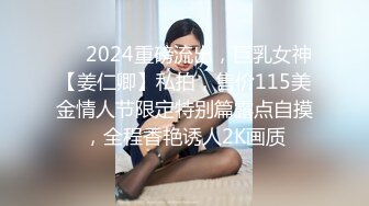 清纯带点可爱极品肥臀眼睛妹，激情大战头套男，开档丝袜高跟鞋足交，埋头舔逼舒好舒服，骑乘爆菊花假屌插穴